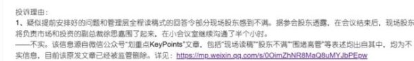 金斧子配资 独家：被股东嫌弃股价低迷，美团却要极力弱化盈利能力