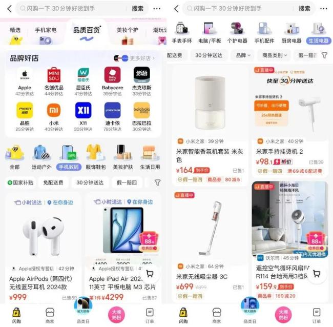 独家：被股东嫌弃股价低迷，美团却要极力弱化盈利能力