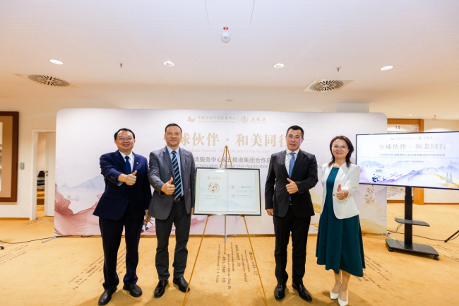 酿和美之韵，谱共荣新篇：五粮液“和美全球行”品牌出海布点欧非