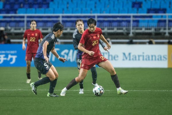 乐发 中国女足0比0战平日本女足, 东亚杯1胜2平收官无缘冠军